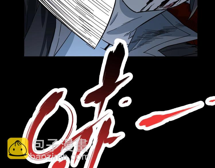 第57话 结下梁子了！80