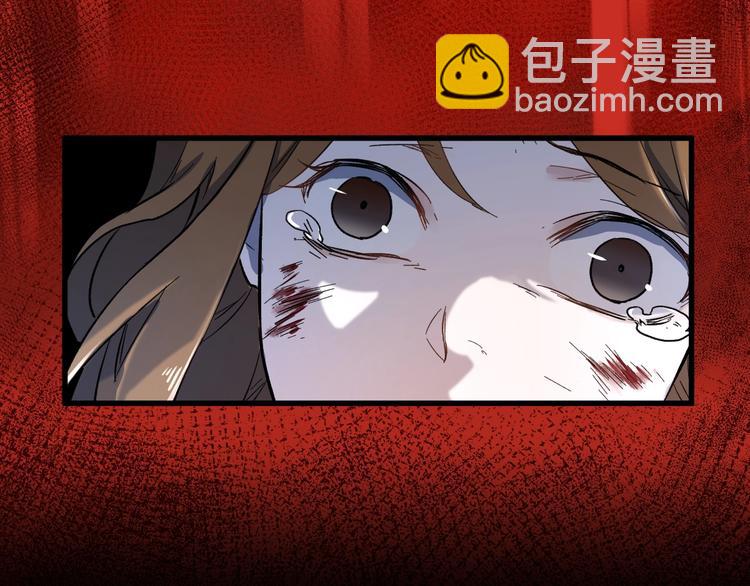 第57话 结下梁子了！83