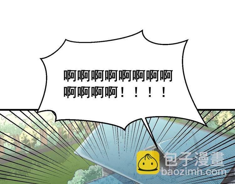 第57话 结下梁子了！85