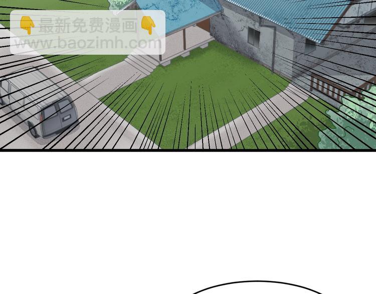 第57话 结下梁子了！86