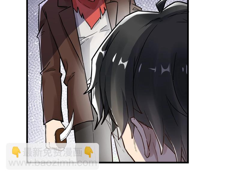 第57话 结下梁子了！90