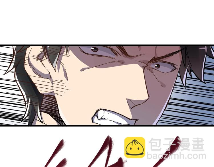 第57话 结下梁子了！91