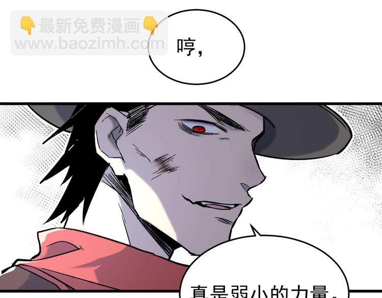 第57话 结下梁子了！96