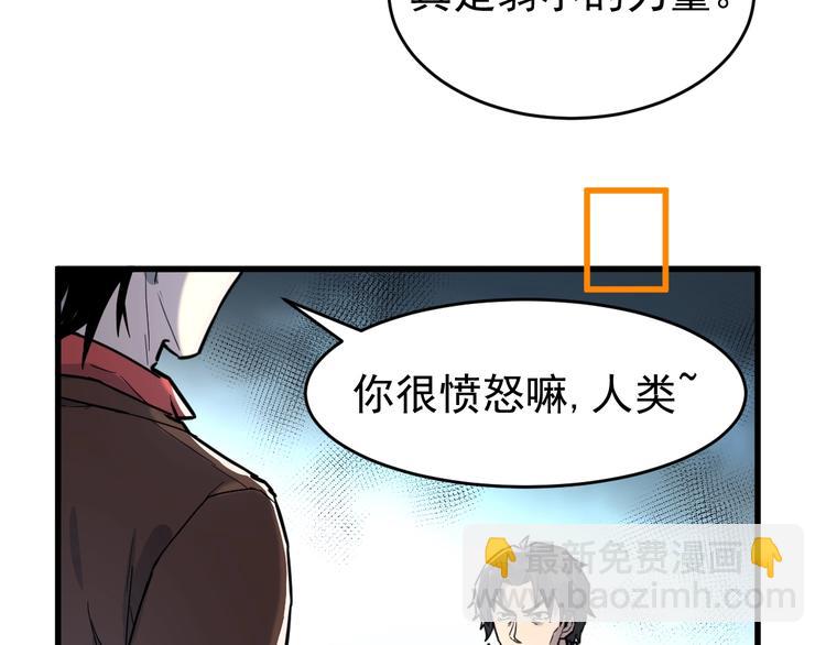 第57话 结下梁子了！97