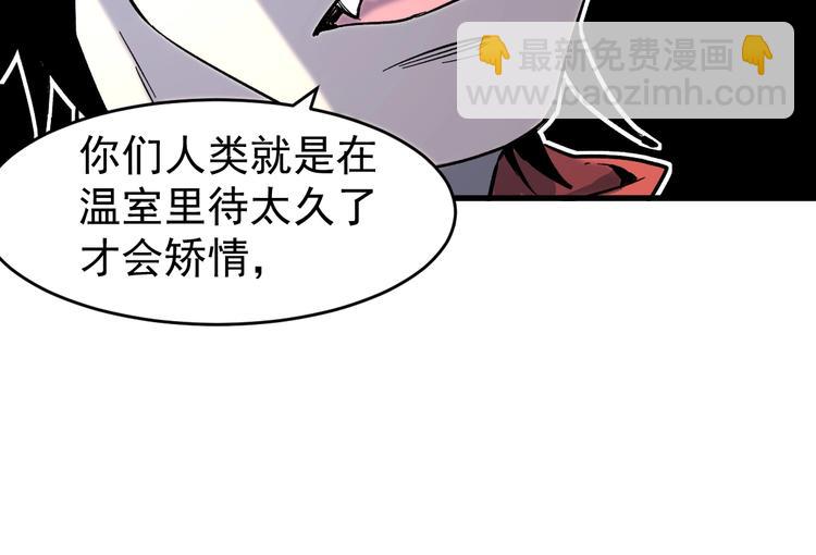第57话 结下梁子了！99