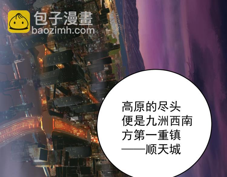 第59话 是时候开战了！10
