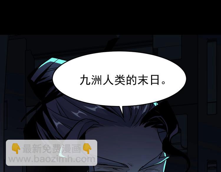 第59话 是时候开战了！112