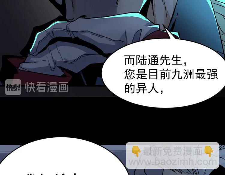 第59话 是时候开战了！115