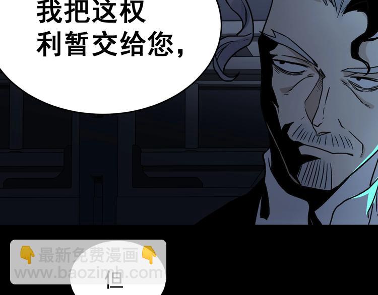 第59话 是时候开战了！116