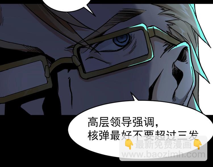 第59话 是时候开战了！117