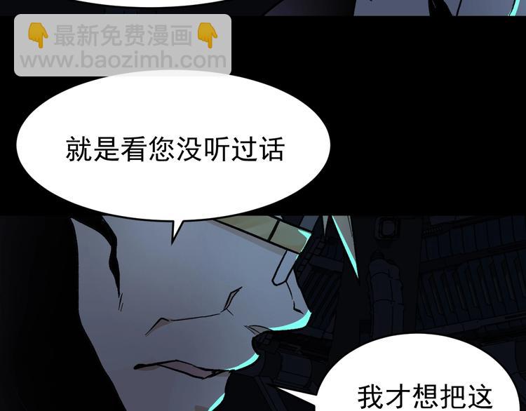 第59话 是时候开战了！119