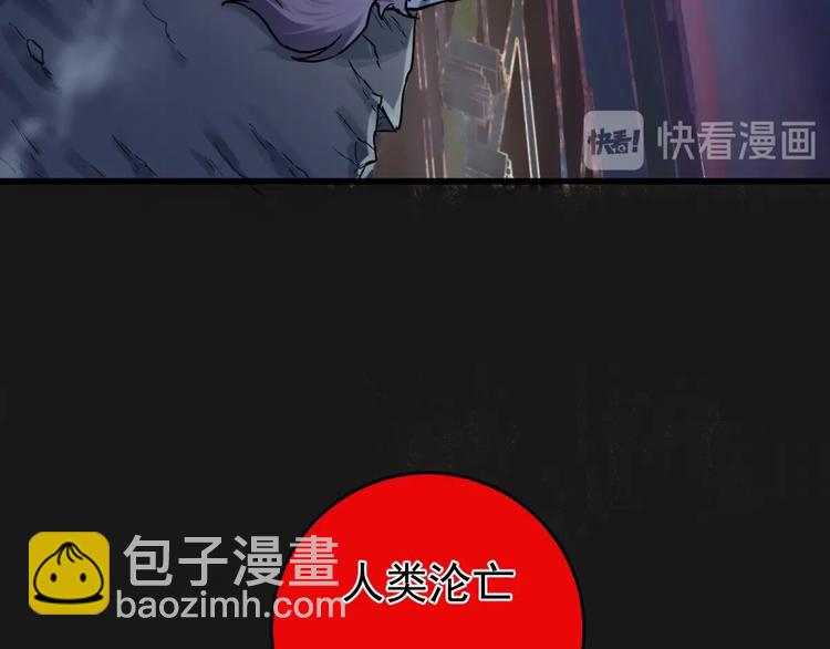 第59话 是时候开战了！12