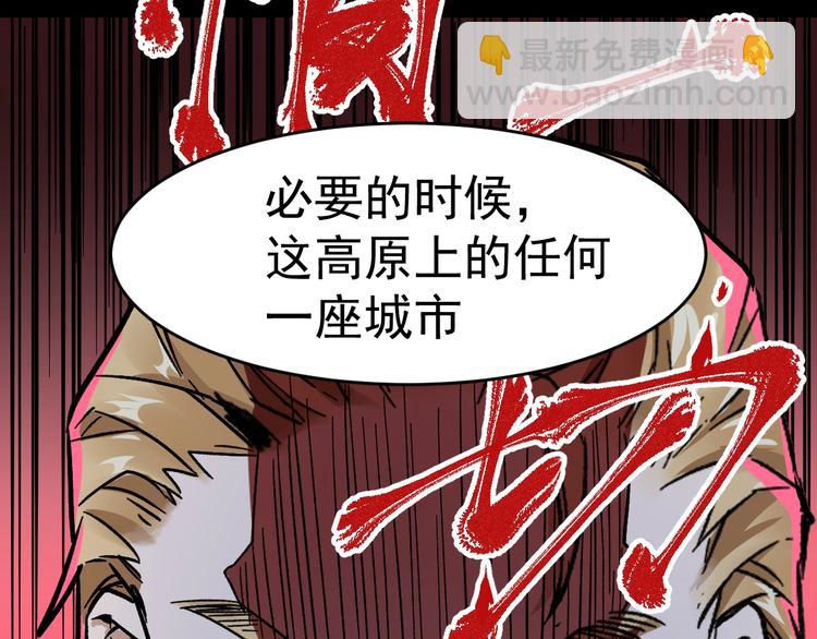 第59话 是时候开战了！122