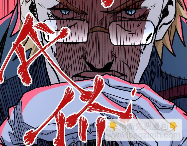 第59话 是时候开战了！123