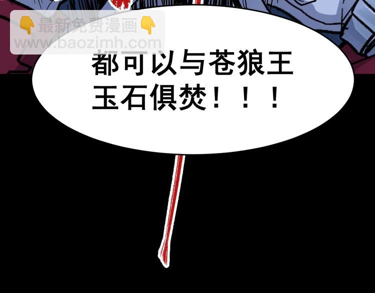 第59话 是时候开战了！124