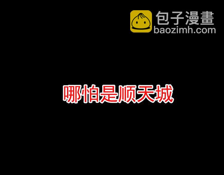 第59话 是时候开战了！125