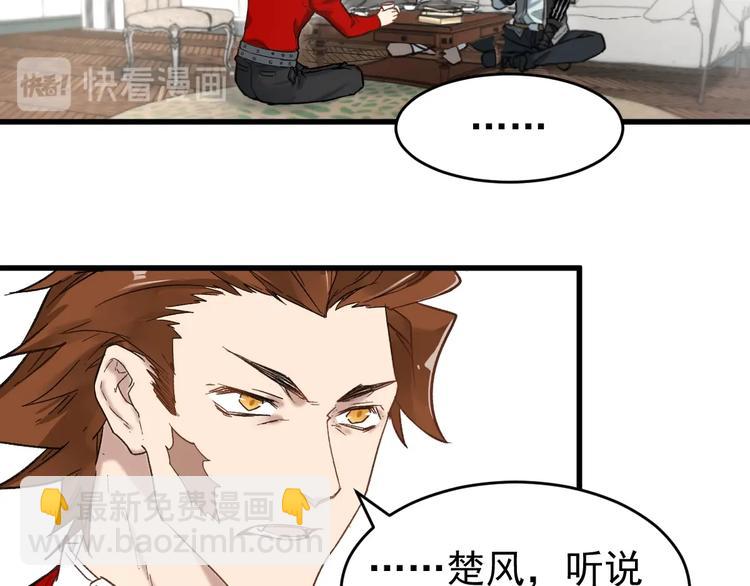 第59话 是时候开战了！129
