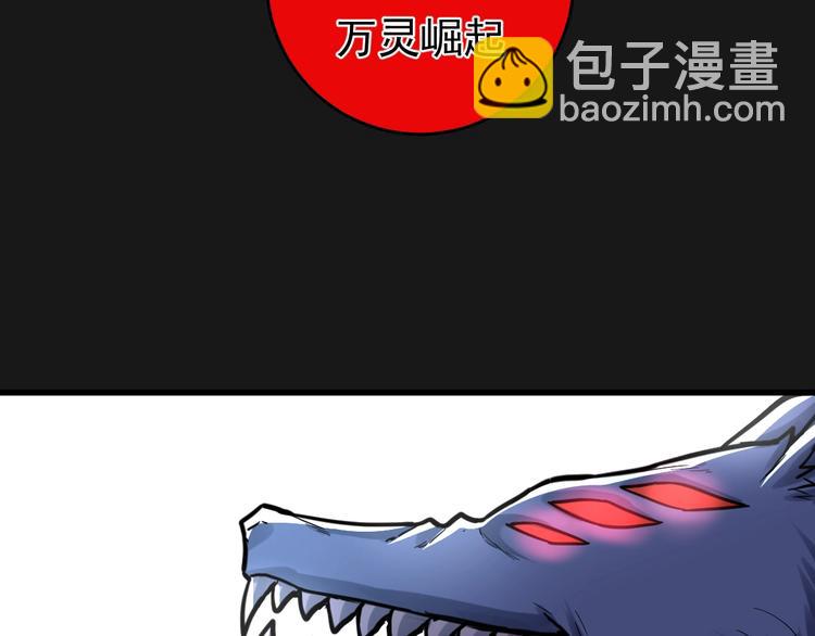 第59话 是时候开战了！13