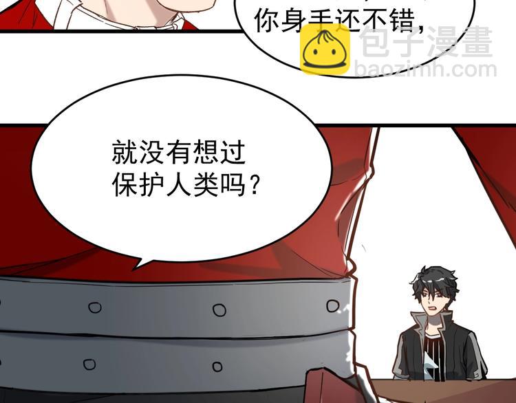 第59话 是时候开战了！130