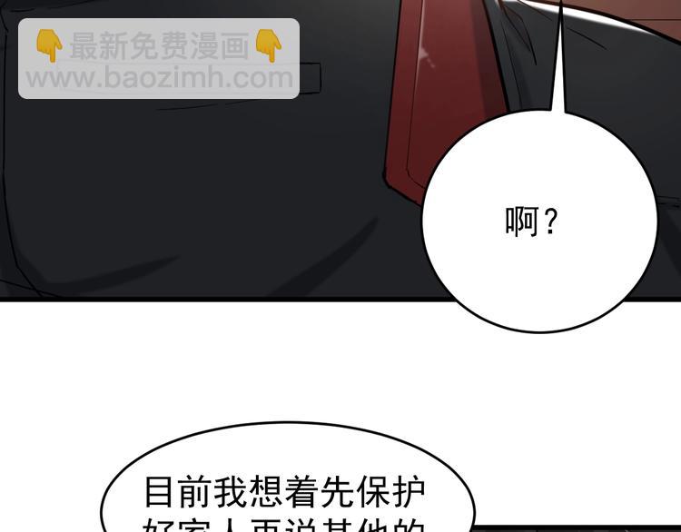第59话 是时候开战了！131