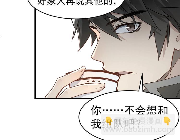 第59话 是时候开战了！132
