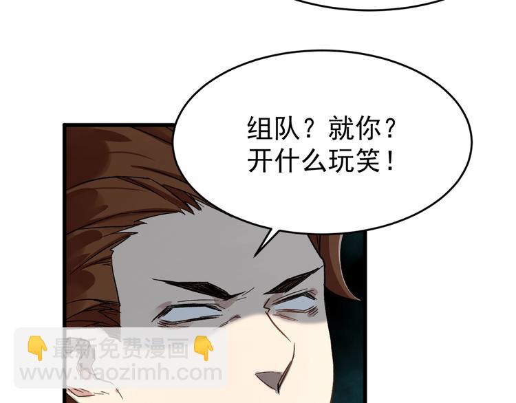 第59话 是时候开战了！133