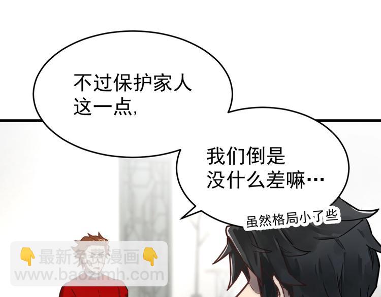 第59话 是时候开战了！135