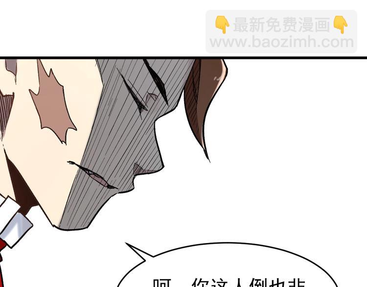 第59话 是时候开战了！137