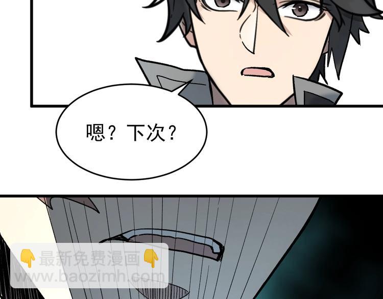 第59话 是时候开战了！139