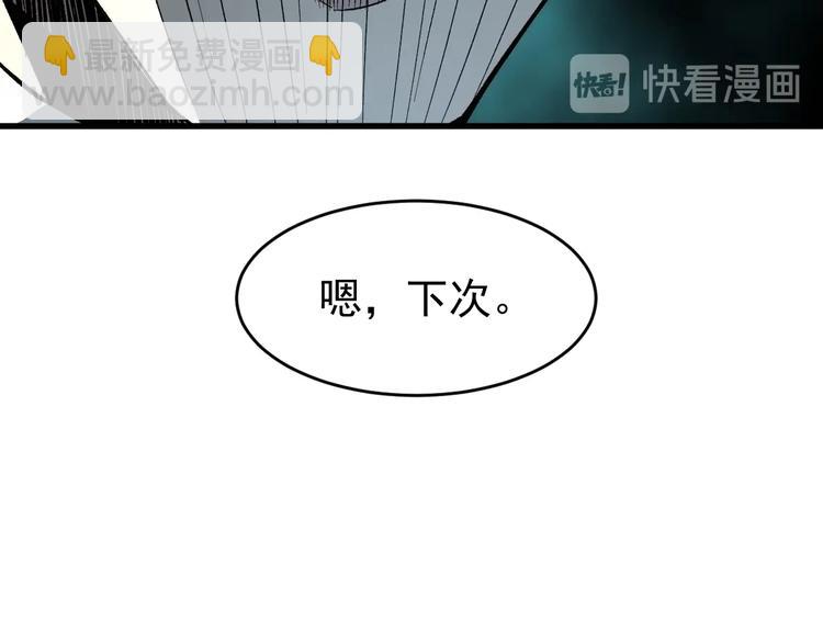 第59话 是时候开战了！140