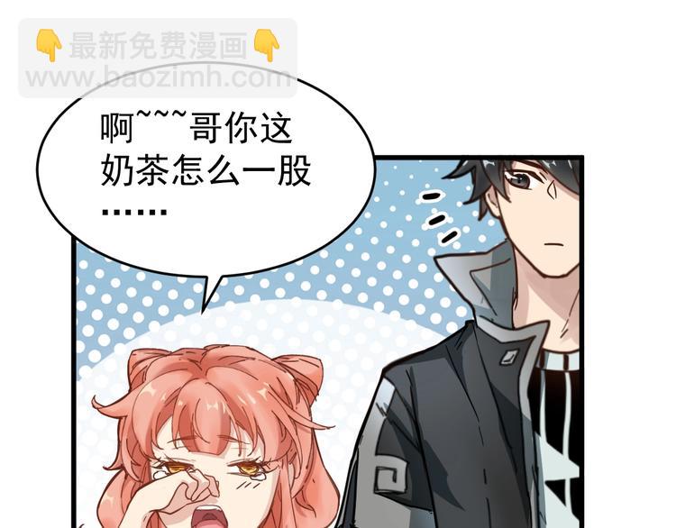 第59话 是时候开战了！141