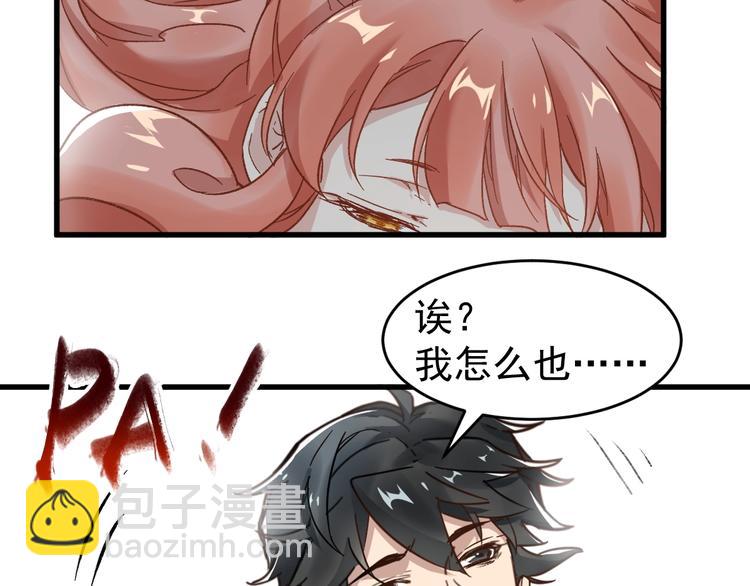 第59话 是时候开战了！143