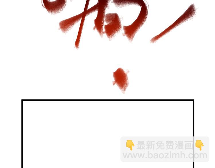 第59话 是时候开战了！145