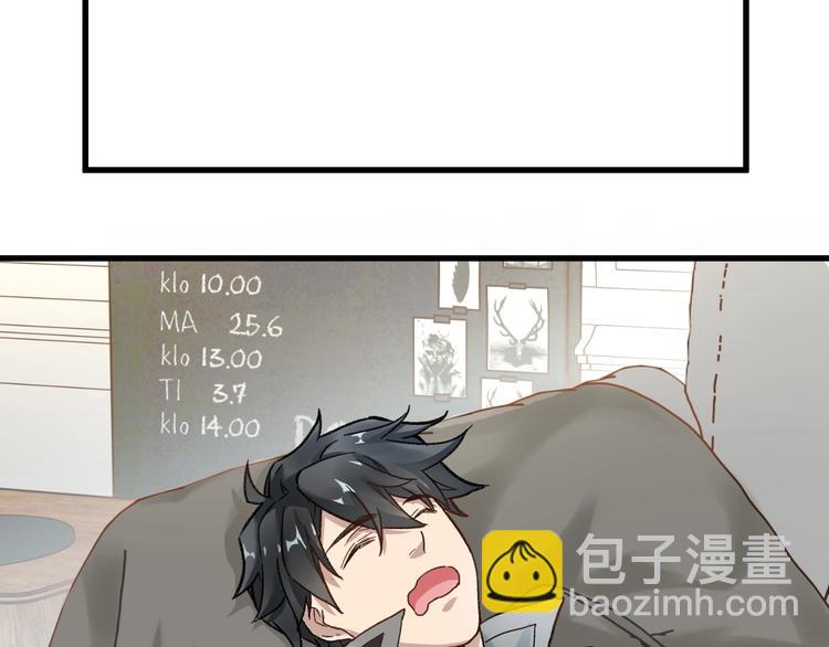 第59话 是时候开战了！146