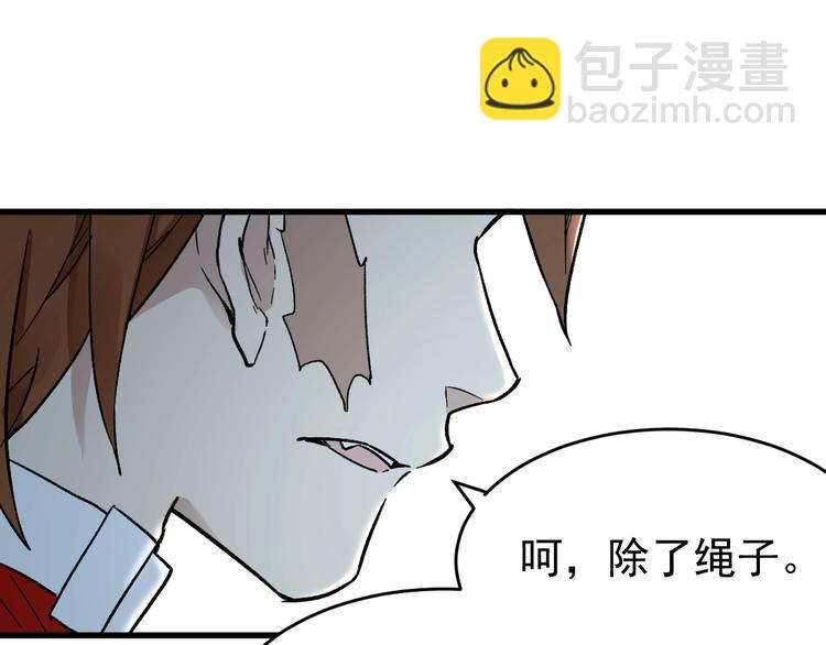 第59话 是时候开战了！149