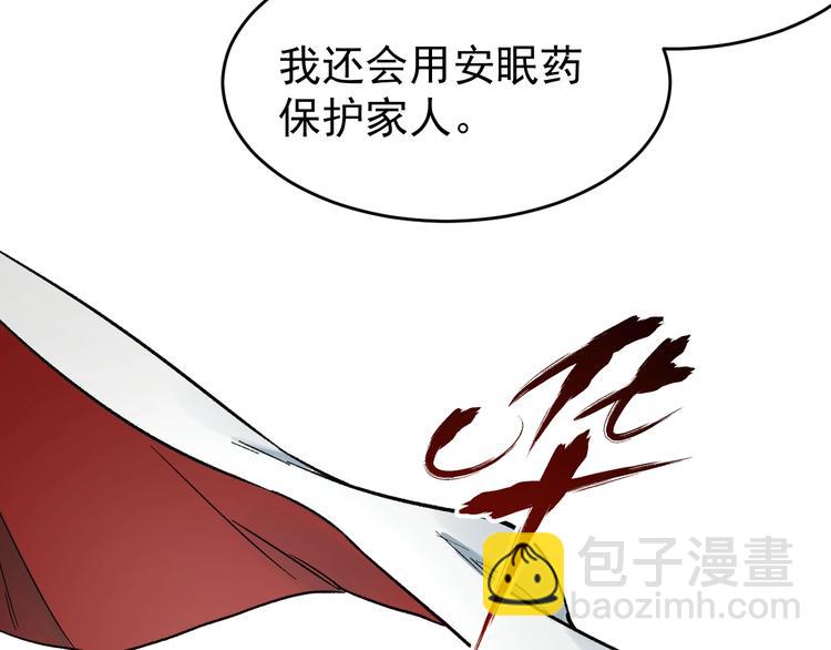 第59话 是时候开战了！150