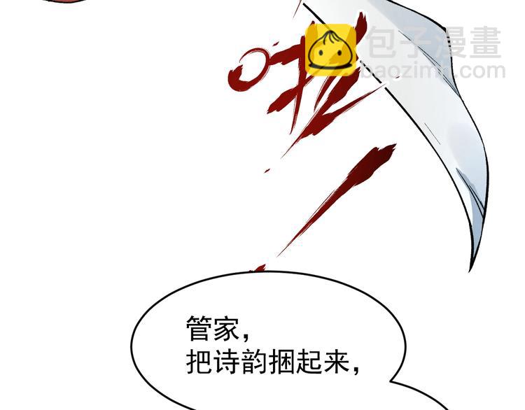 第59话 是时候开战了！151