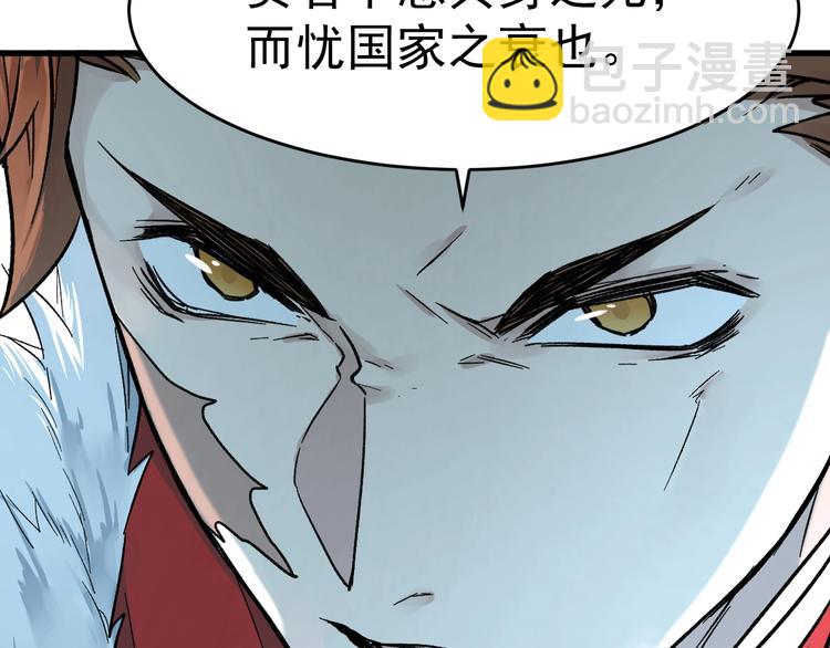 第59话 是时候开战了！156