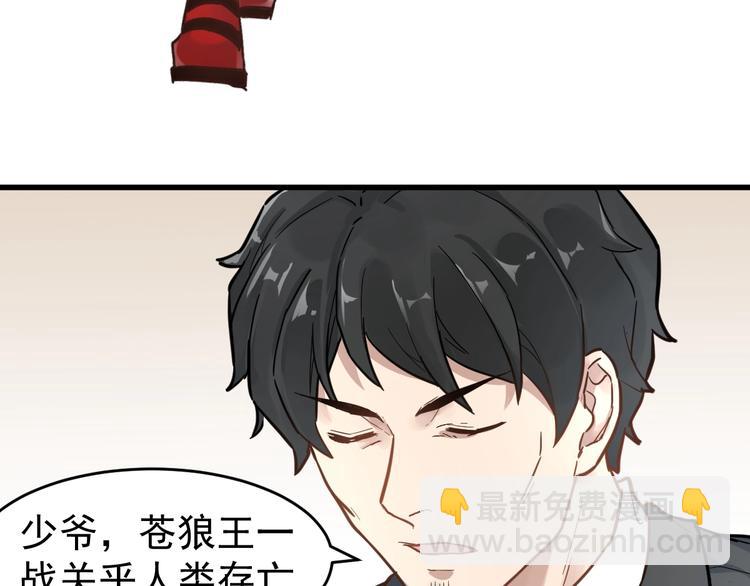 第59话 是时候开战了！158