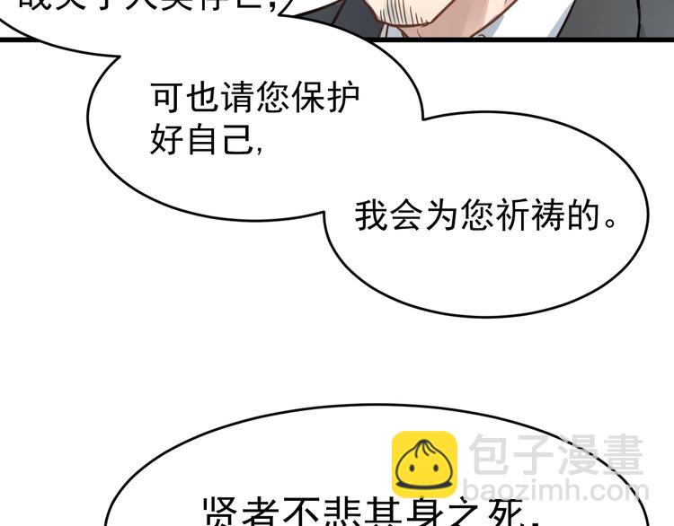 第59话 是时候开战了！159