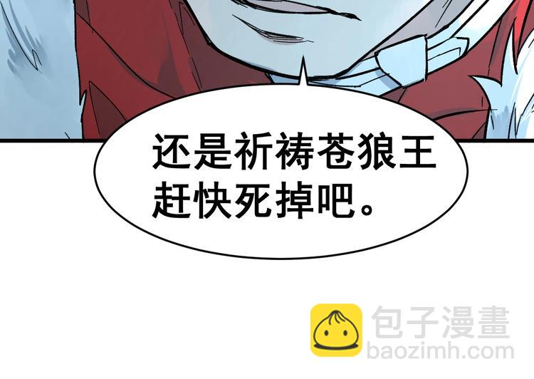第59话 是时候开战了！161