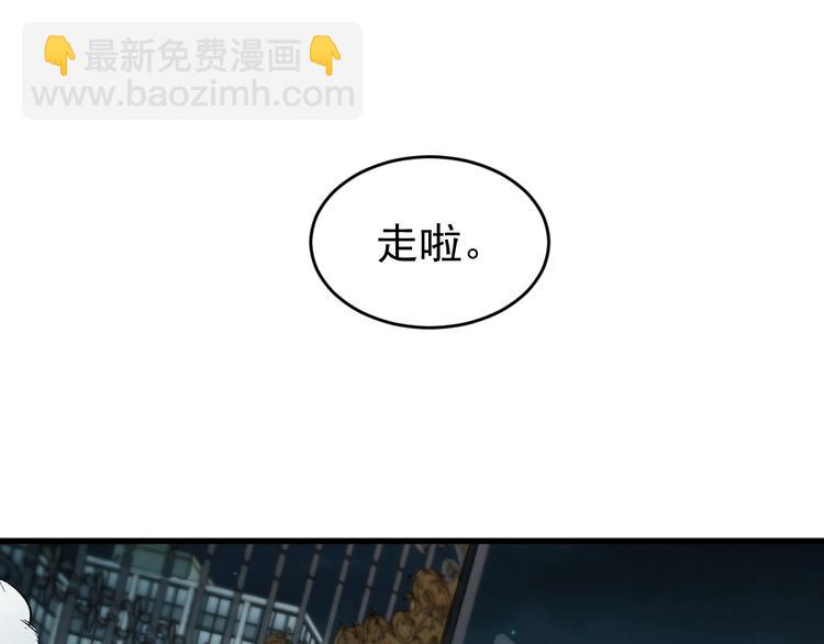 第59话 是时候开战了！162