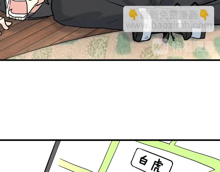 第59话 是时候开战了！167