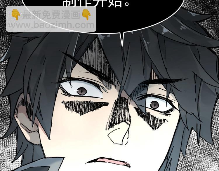 第59话 是时候开战了！169