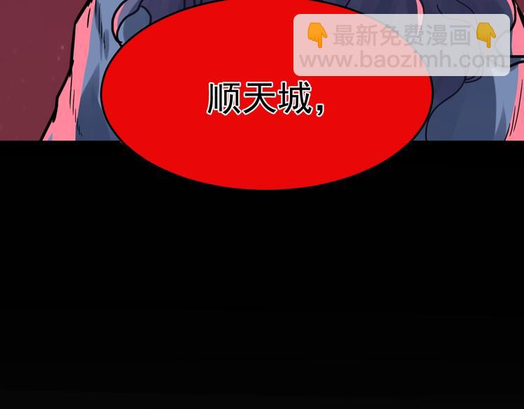 第59话 是时候开战了！17