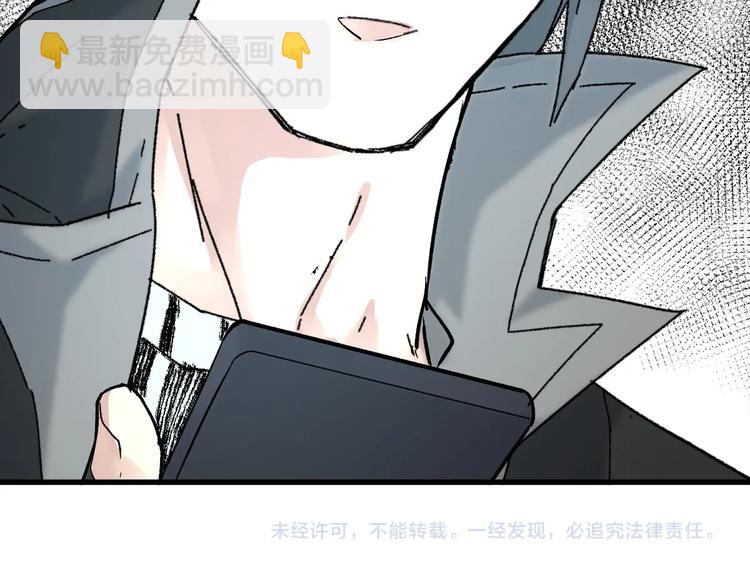 第59话 是时候开战了！170