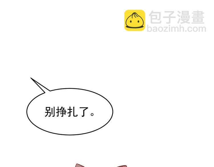 第59话 是时候开战了！20