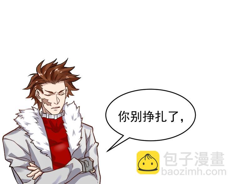 第59话 是时候开战了！25