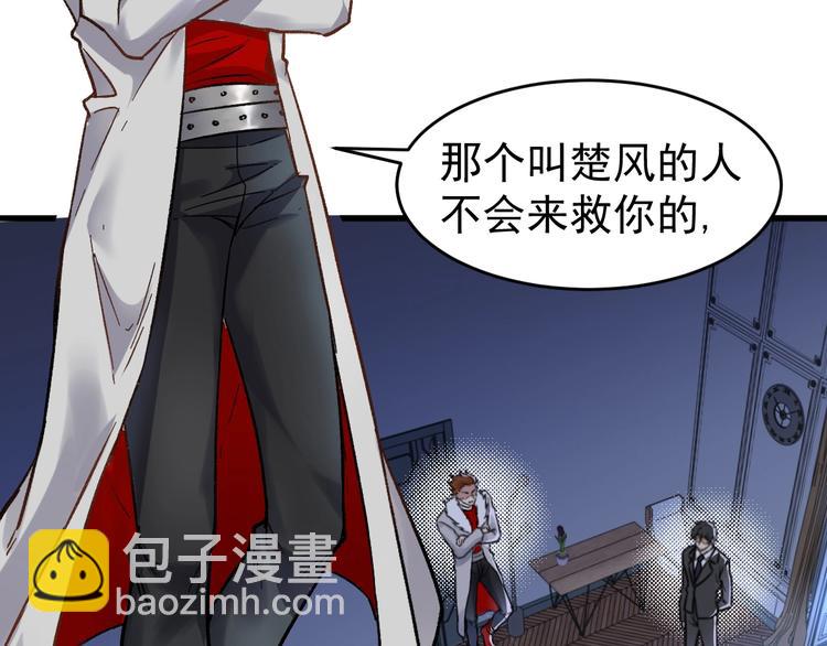 第59话 是时候开战了！26