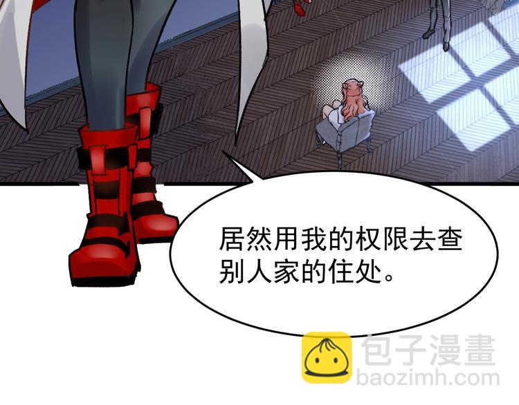 第59话 是时候开战了！27